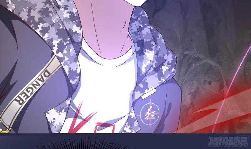 第48话 阴阳镯 第63页
