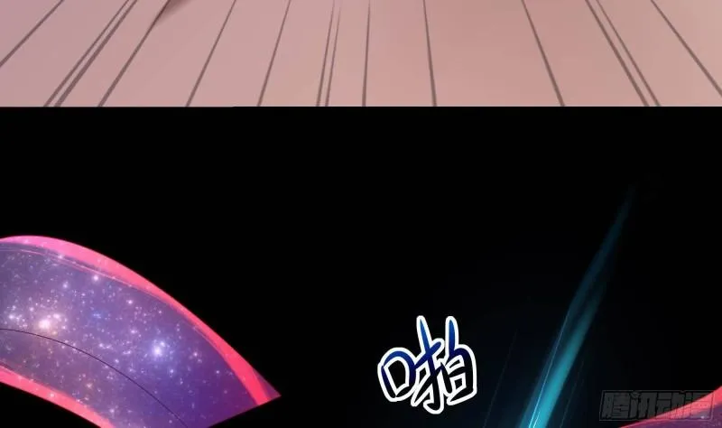 第48话 阴阳镯 第79页