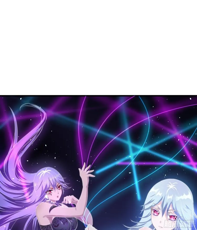 第48话 阴阳镯 第87页