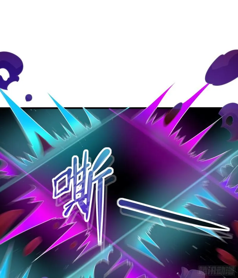 第48话 阴阳镯 第89页