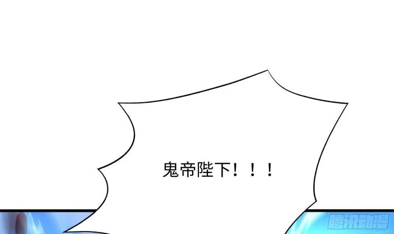 第48话 阴阳镯 第95页