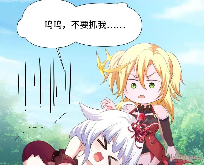 第48话 阴阳镯 第102页