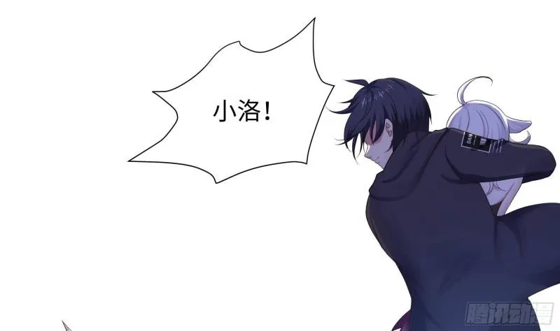 第46话 与鬼交易 第7页