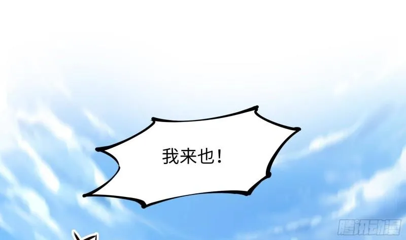 第46话 与鬼交易 第23页