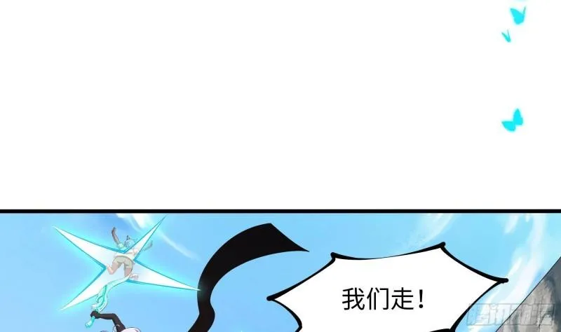 第46话 与鬼交易 第30页