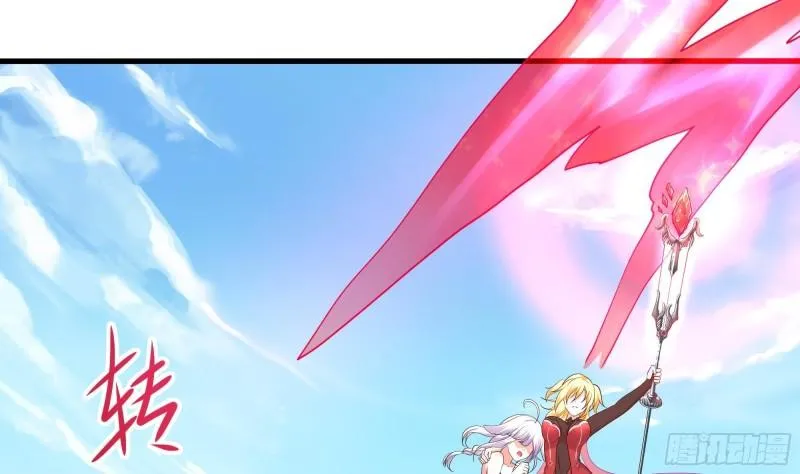 第46话 与鬼交易 第43页