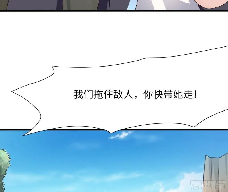 第46话 与鬼交易 第50页