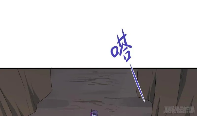 第46话 与鬼交易 第53页