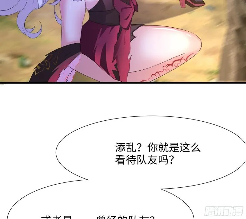 第46话 与鬼交易 第67页