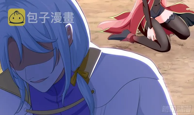 第47话 阎王鬼眸 第6页