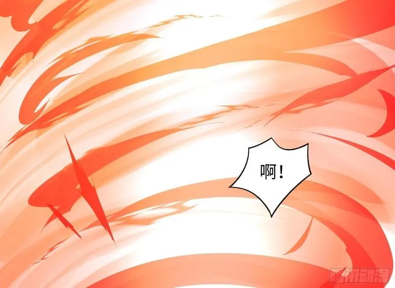 第47话 阎王鬼眸 第31页