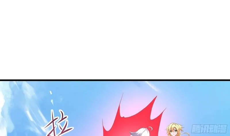 第47话 阎王鬼眸 第34页
