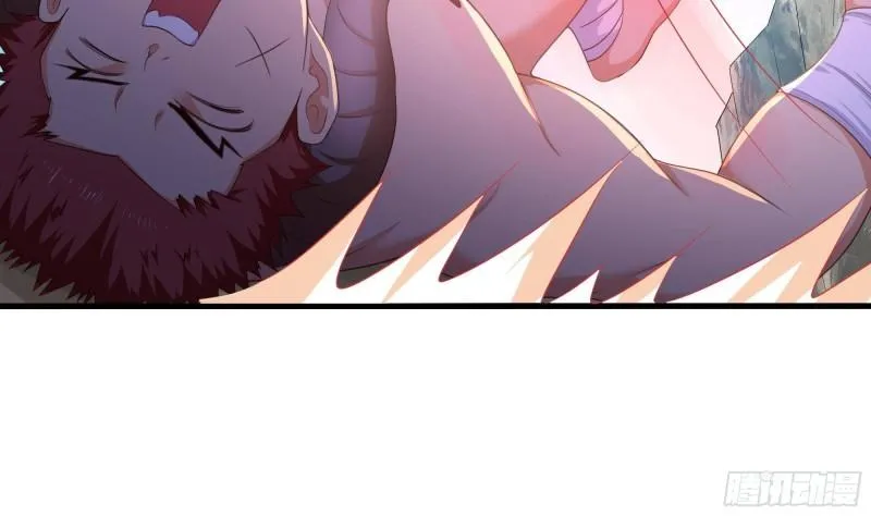 第47话 阎王鬼眸 第37页