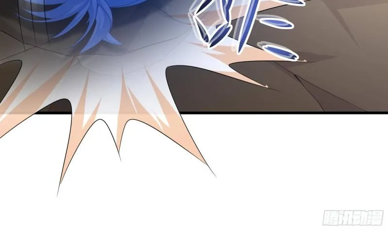 第47话 阎王鬼眸 第44页
