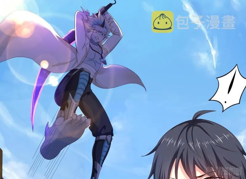 第47话 阎王鬼眸 第46页