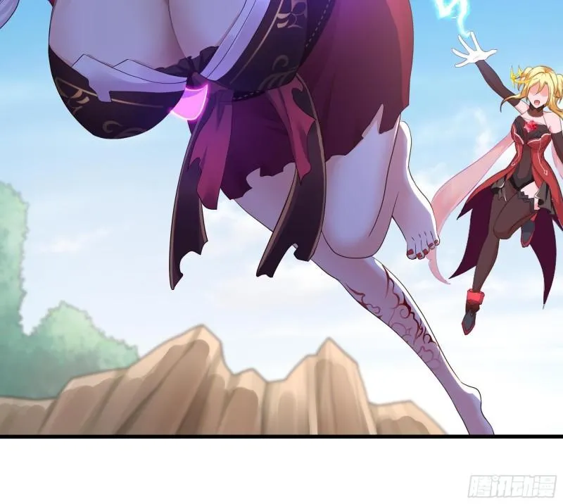 第47话 阎王鬼眸 第61页