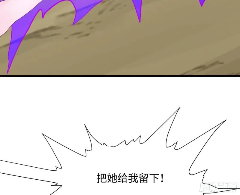 第47话 阎王鬼眸 第67页
