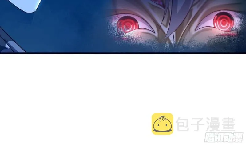 第47话 阎王鬼眸 第85页