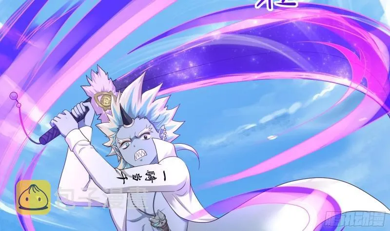 第47话 阎王鬼眸 第87页