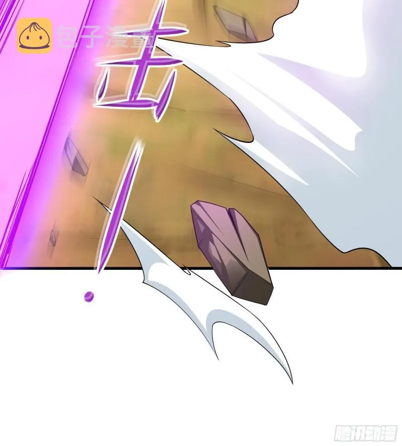 第47话 阎王鬼眸 第105页