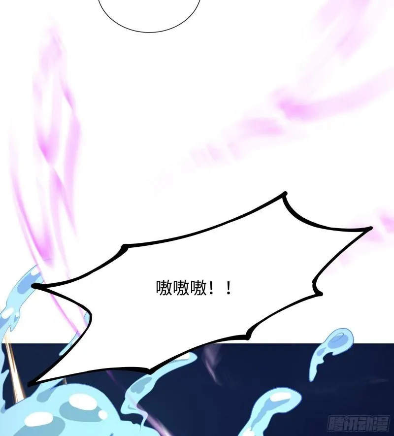 第47话 阎王鬼眸 第115页
