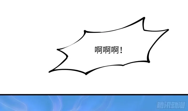第47话 阎王鬼眸 第118页