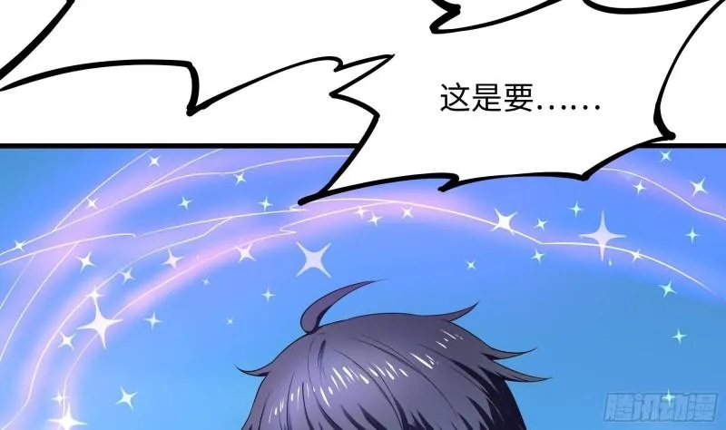 第47话 阎王鬼眸 第122页