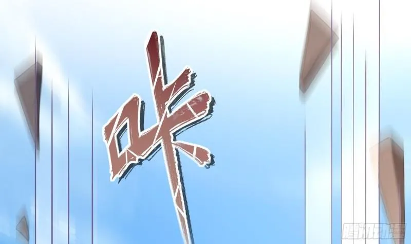 第45话 终于找到你了！ 第7页