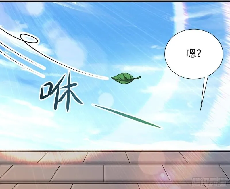 第45话 终于找到你了！ 第13页