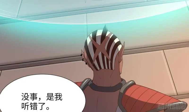 第45话 终于找到你了！ 第18页
