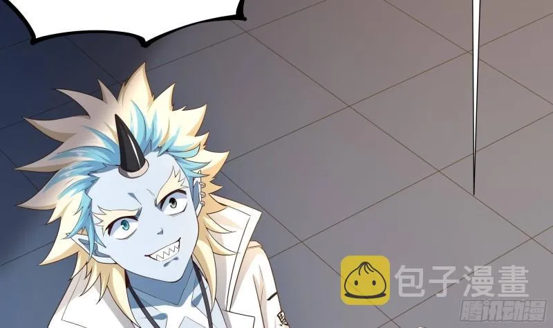 第45话 终于找到你了！ 第21页