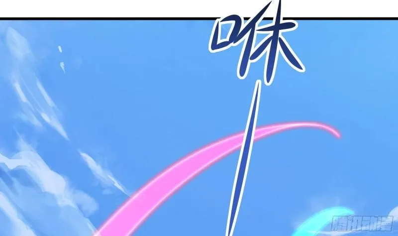 第45话 终于找到你了！ 第34页