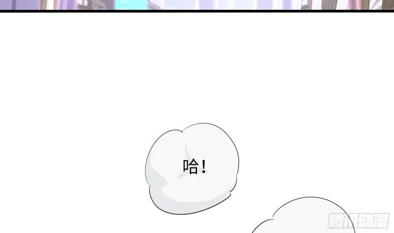 第45话 终于找到你了！ 第38页