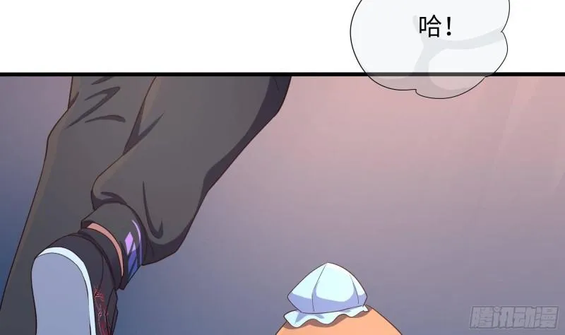 第45话 终于找到你了！ 第39页