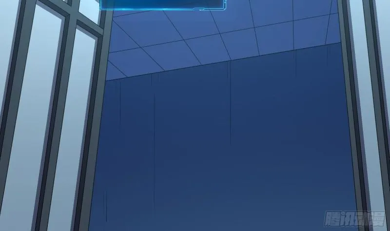 第45话 终于找到你了！ 第56页