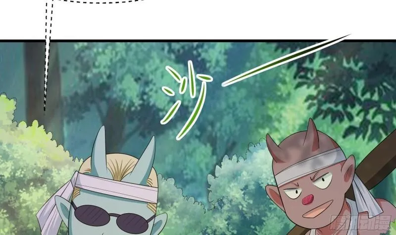 第45话 终于找到你了！ 第64页