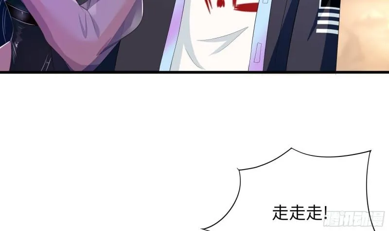 第45话 终于找到你了！ 第75页