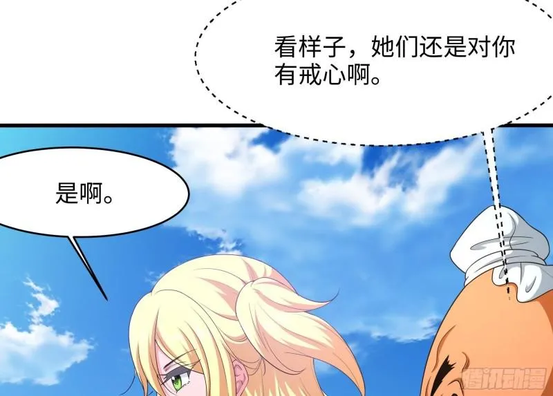 第45话 终于找到你了！ 第82页