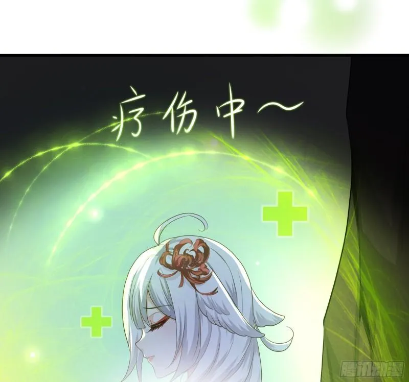 第45话 终于找到你了！ 第88页