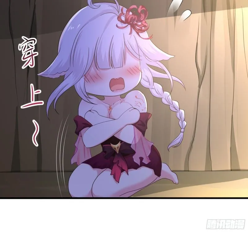 第45话 终于找到你了！ 第91页