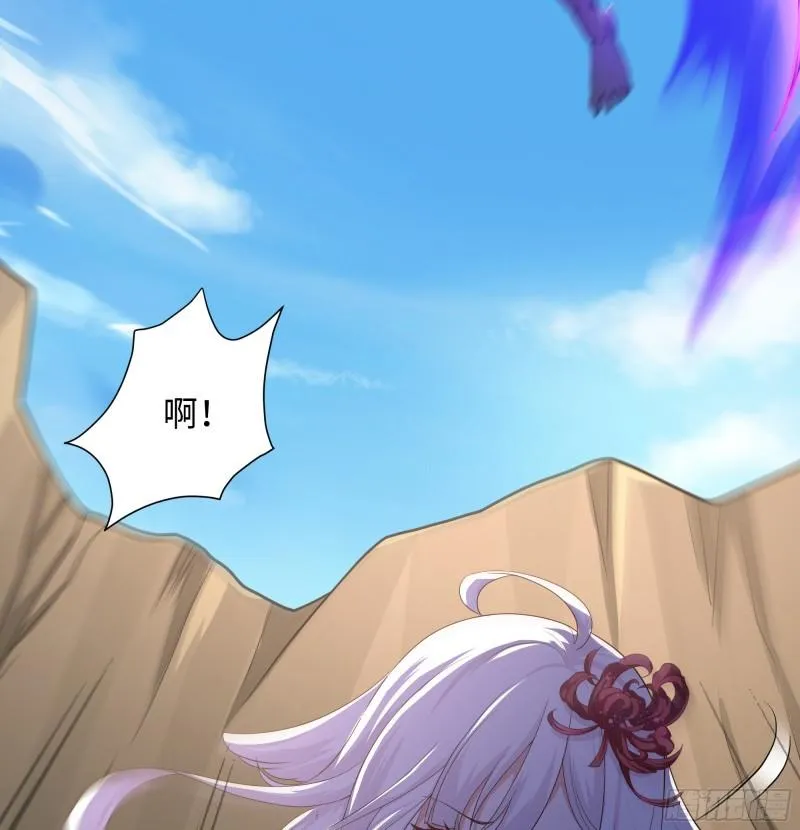 第45话 终于找到你了！ 第98页