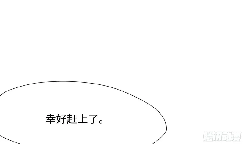 第45话 终于找到你了！ 第108页