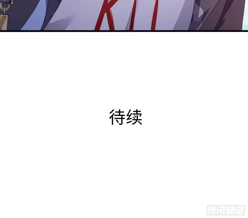 第45话 终于找到你了！ 第111页