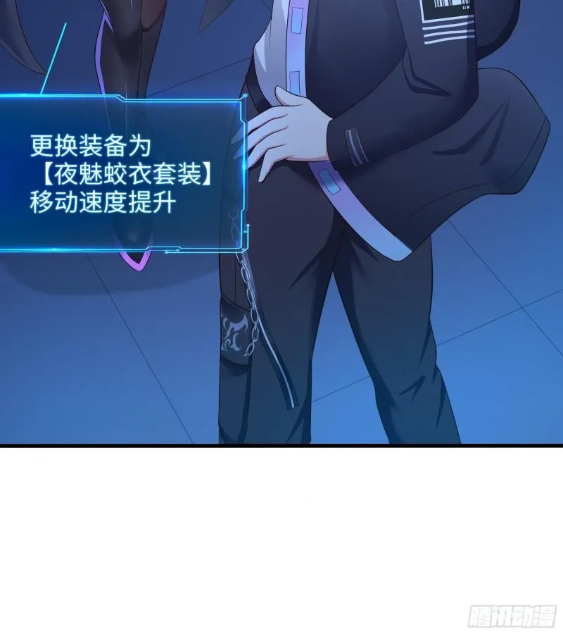 第43话 烦人的机关 第14页