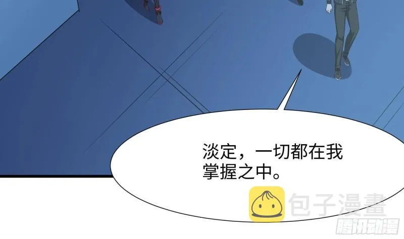 第43话 烦人的机关 第22页