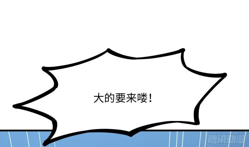第43话 烦人的机关 第26页
