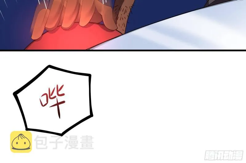 第43话 烦人的机关 第29页