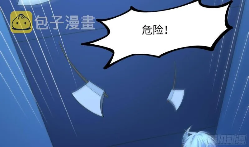 第43话 烦人的机关 第32页