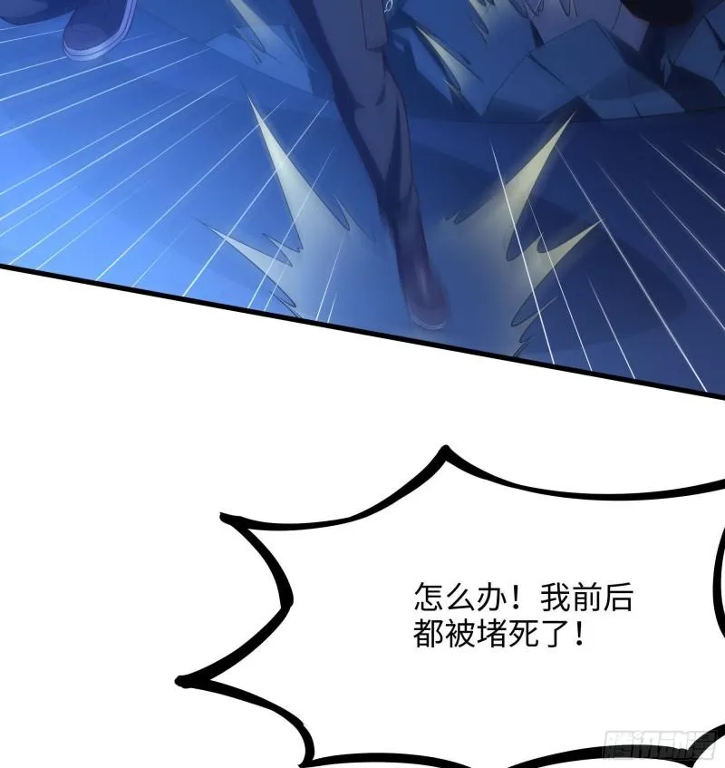 第43话 烦人的机关 第39页