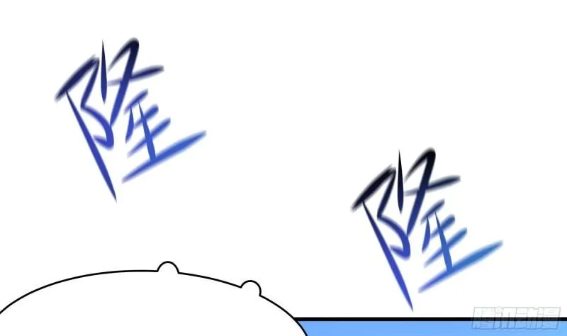 第43话 烦人的机关 第46页